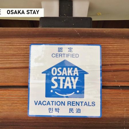 Takio Guesthouse - Vacation Stay 11600V Higashiosaka Ngoại thất bức ảnh