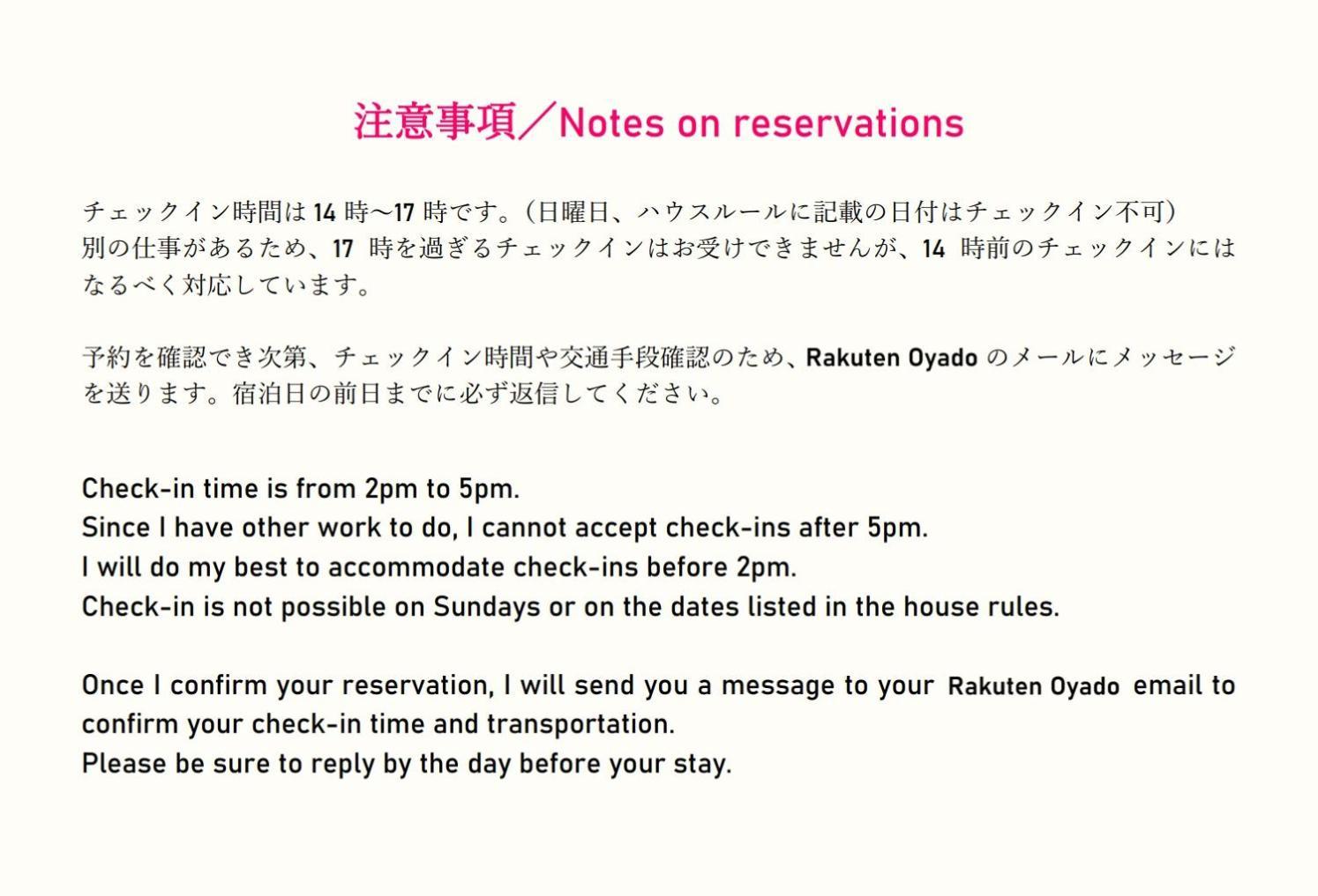 Takio Guesthouse - Vacation Stay 11600V Higashiosaka Ngoại thất bức ảnh
