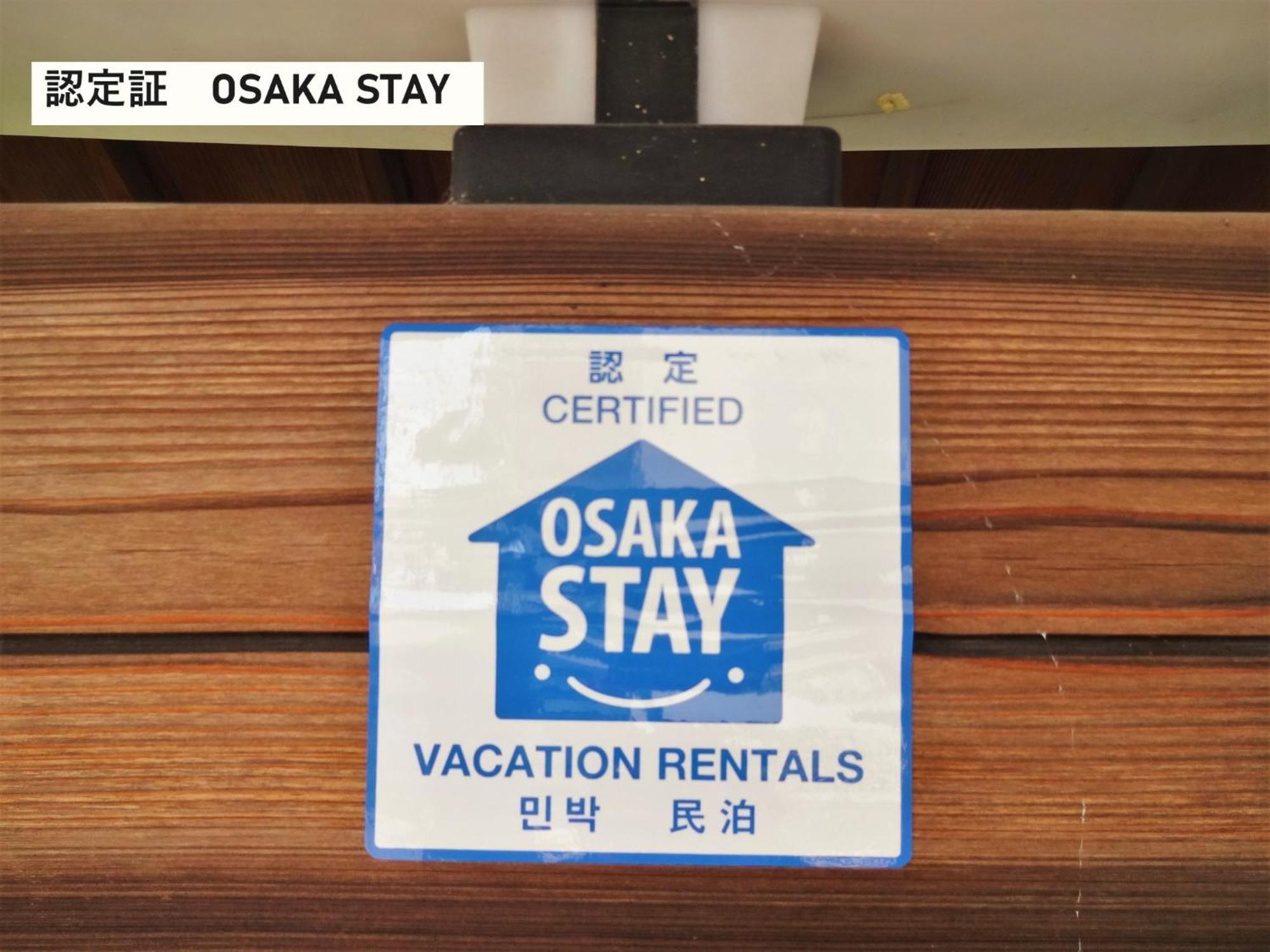 Takio Guesthouse - Vacation Stay 11600V Higashiosaka Ngoại thất bức ảnh